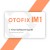 Autel OTOFIX IM1 1 Year Update Service (Subsription Only)