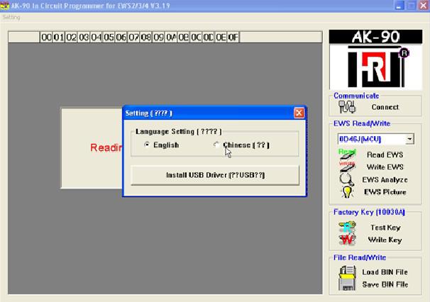 bmw ak90 key programmer software display
