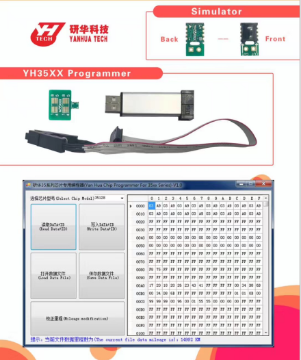 Yanhua YH35XX Programmer+Simulator for 35128WT Read and Write